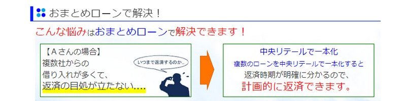 ���ςւ̋ߓ��I���܂Ƃ߃��[���\���݂́y�������e�[���z���T�C�g